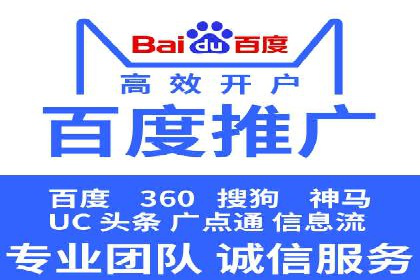 SEM服务助力中小企业案例分析