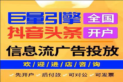 百度竞价广告收费策略探讨
